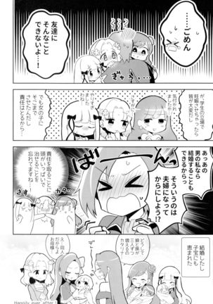 Kindan no Kajitsu ga Boku wa Hoshii Page #168