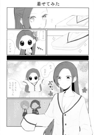 Kindan no Kajitsu ga Boku wa Hoshii Page #46