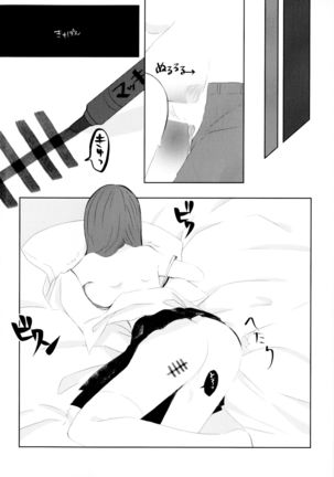 Kindan no Kajitsu ga Boku wa Hoshii Page #65
