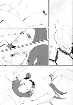 Kindan no Kajitsu ga Boku wa Hoshii Page #34