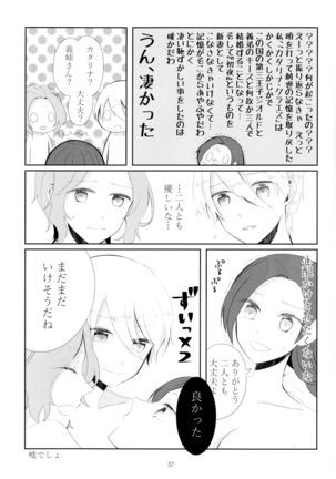 Kindan no Kajitsu ga Boku wa Hoshii Page #58