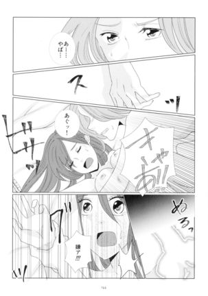 Kindan no Kajitsu ga Boku wa Hoshii Page #145