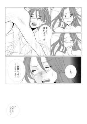 Kindan no Kajitsu ga Boku wa Hoshii Page #144