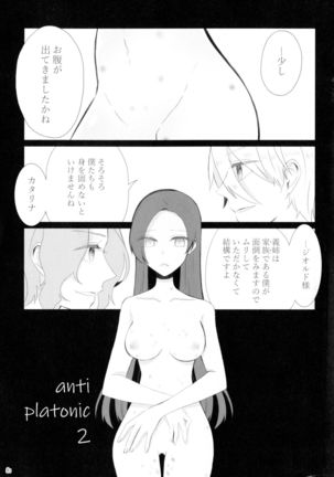 Kindan no Kajitsu ga Boku wa Hoshii Page #82