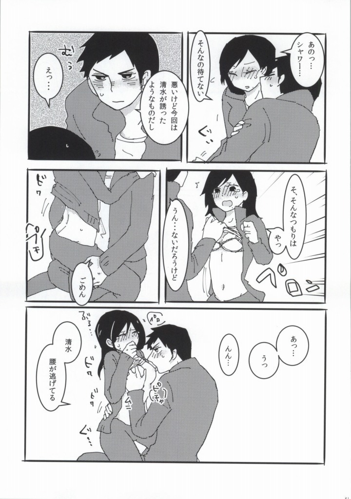 大潔爛漫