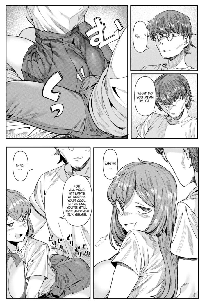 UREC - Sensei To