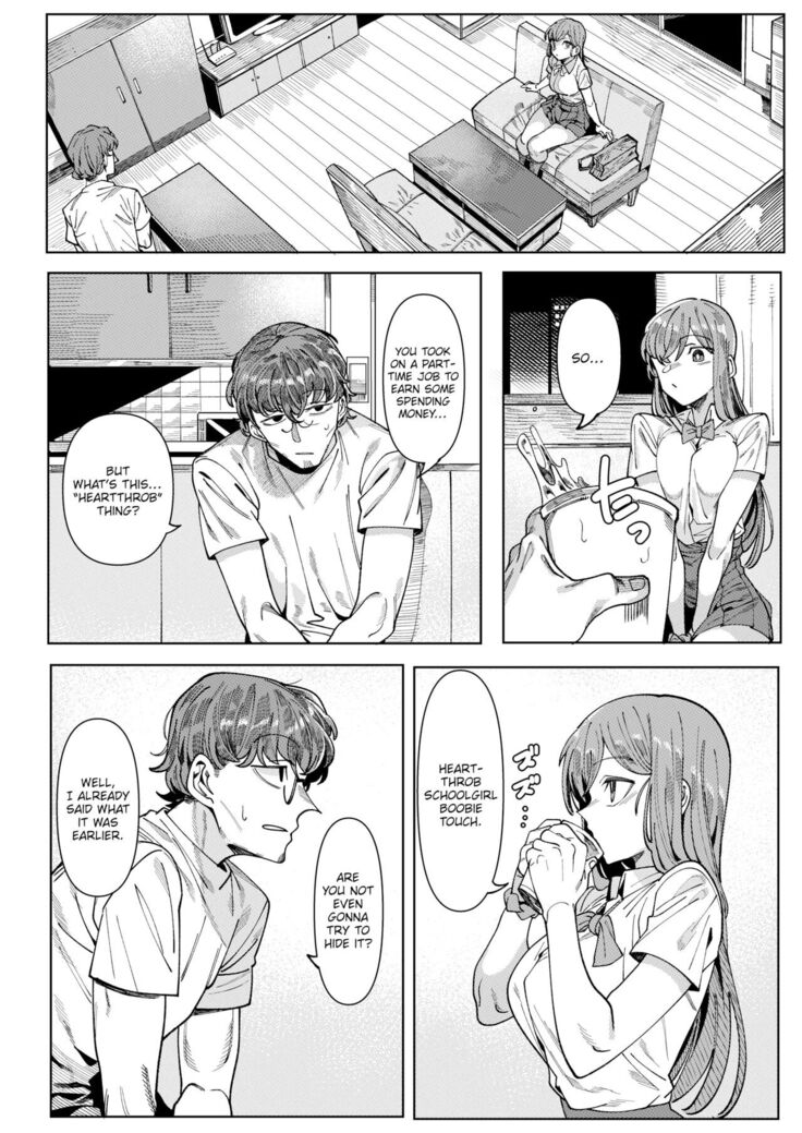 UREC - Sensei To