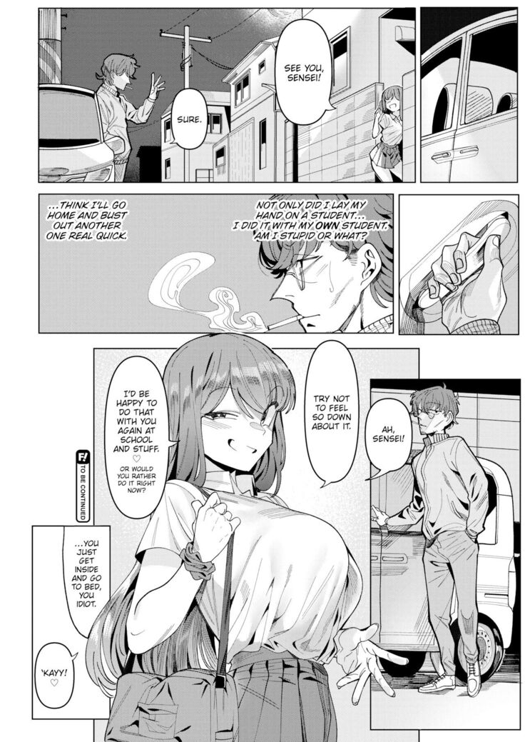 UREC - Sensei To