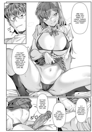 UREC - Sensei To Page #15
