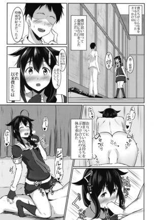 Shigure to Seiheki Kaihatsu ~Roshutsu Hen~ - Page 4