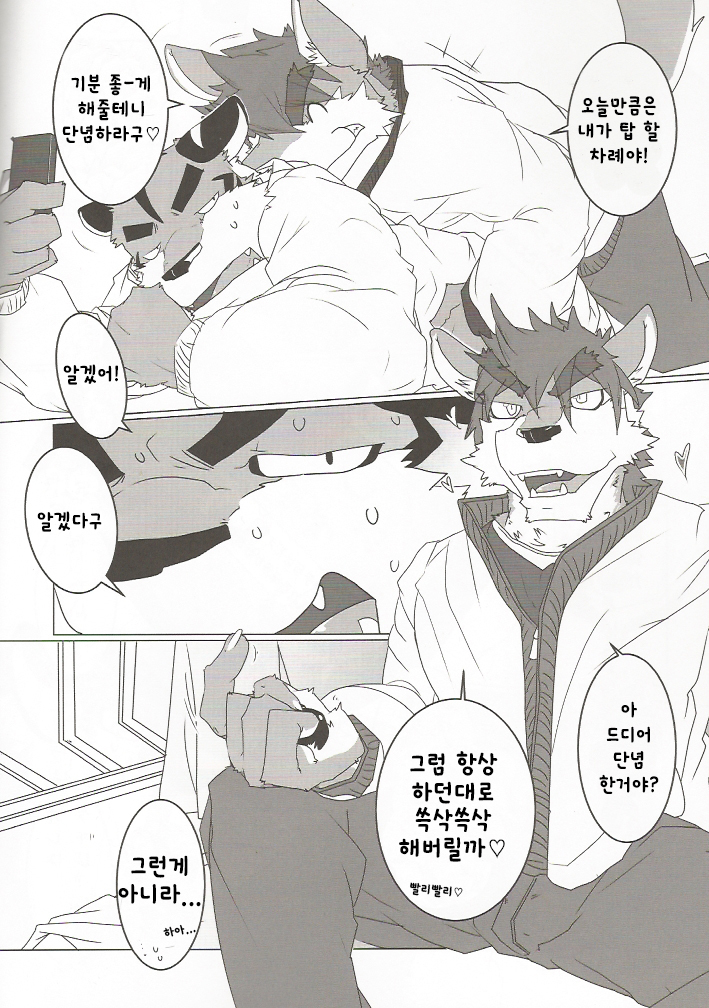 Tachi Yoriba
