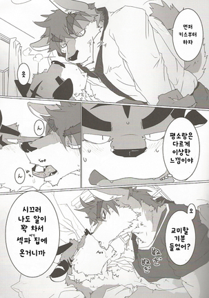 Image 4949156