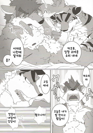 Image 4949158