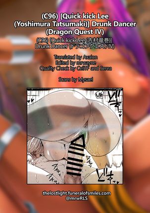 Drunk Dancer   =TLL + mrwayne= Page #33