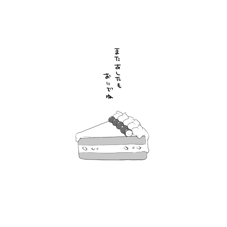Ooguma no Cake-Yasan | Okuma's Pâtisserie