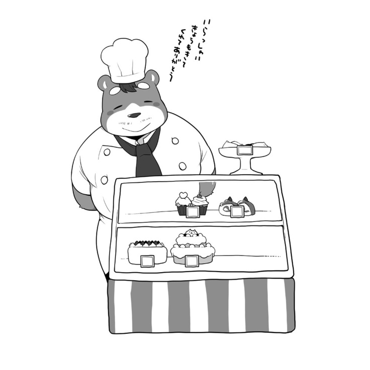 Ooguma no Cake-Yasan | Okuma's Pâtisserie