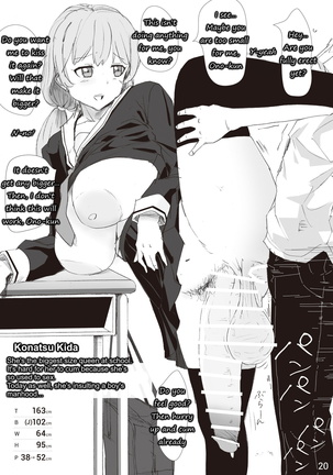 The SILKY SCHOOL Page #20