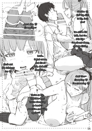 The SILKY SCHOOL Page #25