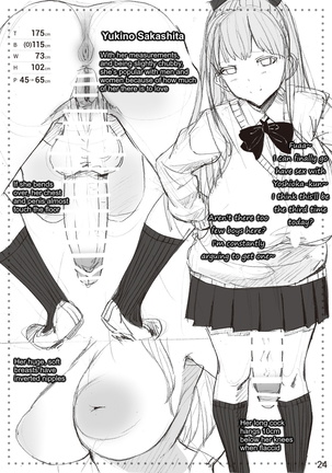 The SILKY SCHOOL Page #24