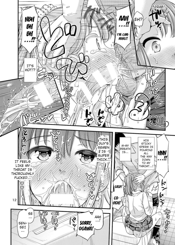 Sensee, Oshikko Wasurechaimashita. | Sensei, I forgot to pee.