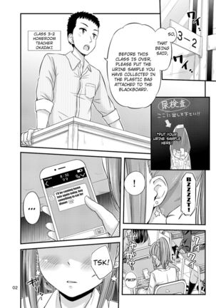 Sensee, Oshikko Wasurechaimashita. | Sensei, I forgot to pee. Page #4