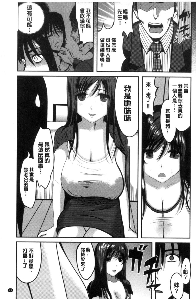 オレの左手が美女を喰いまくる 本人的左手被美女們不停吃進去