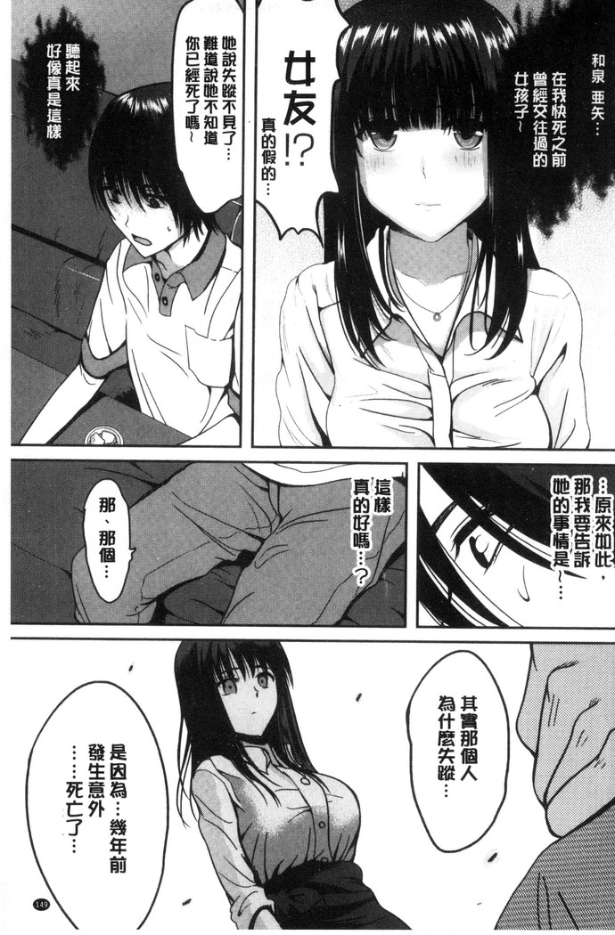 オレの左手が美女を喰いまくる 本人的左手被美女們不停吃進去