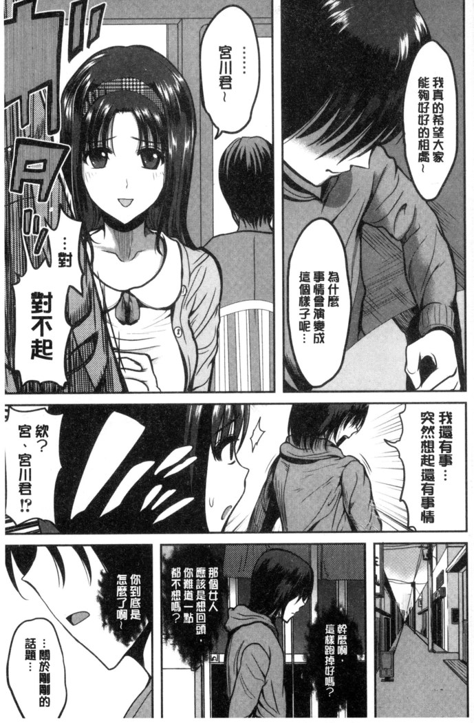 オレの左手が美女を喰いまくる 本人的左手被美女們不停吃進去