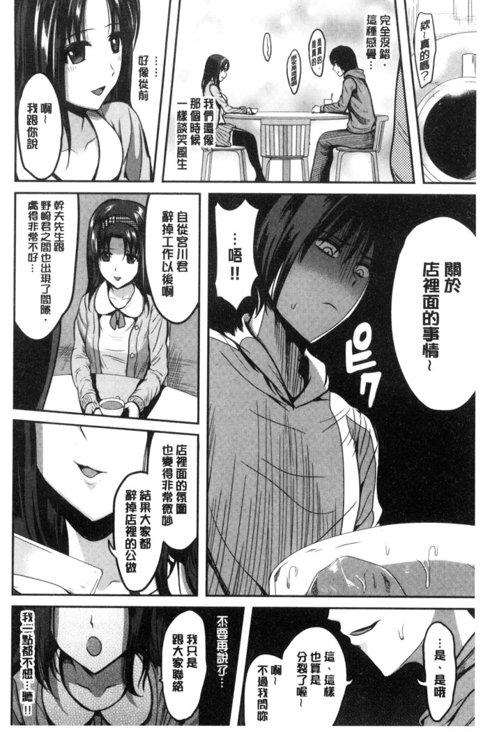 オレの左手が美女を喰いまくる 本人的左手被美女們不停吃進去