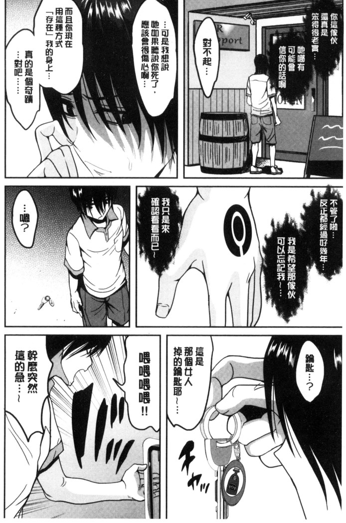 オレの左手が美女を喰いまくる 本人的左手被美女們不停吃進去