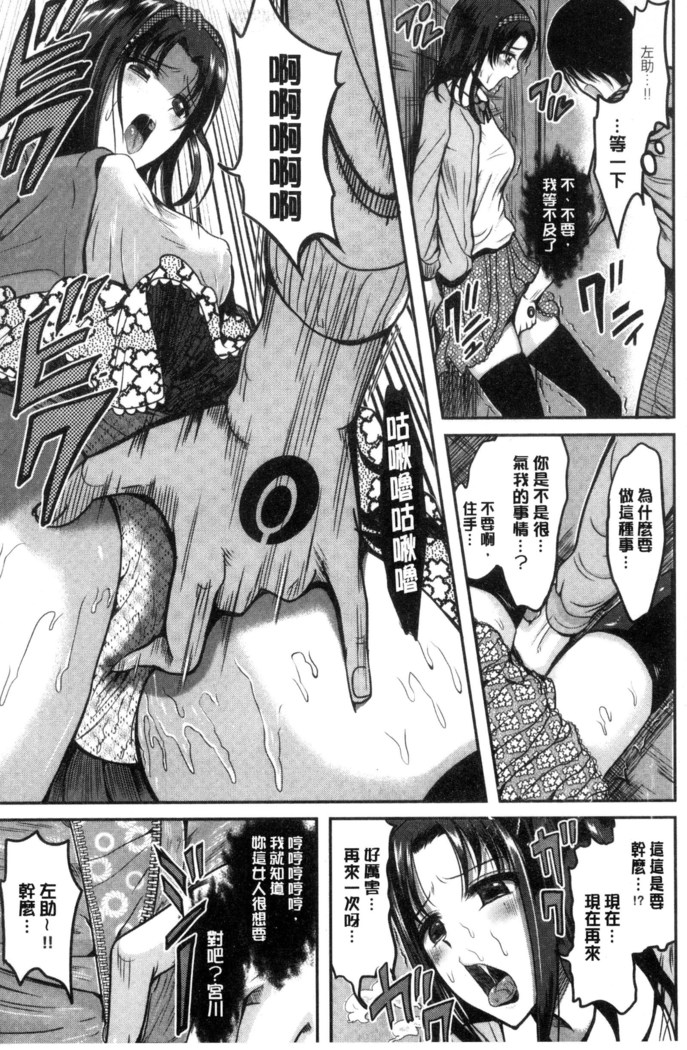 オレの左手が美女を喰いまくる 本人的左手被美女們不停吃進去