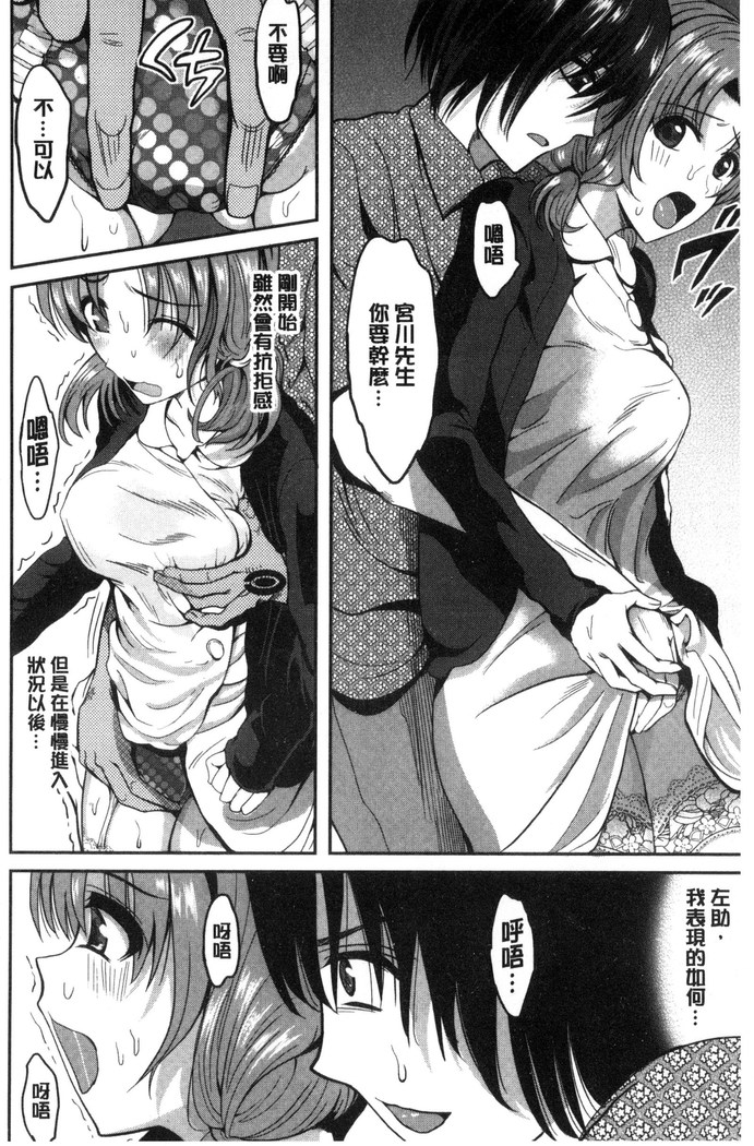オレの左手が美女を喰いまくる 本人的左手被美女們不停吃進去