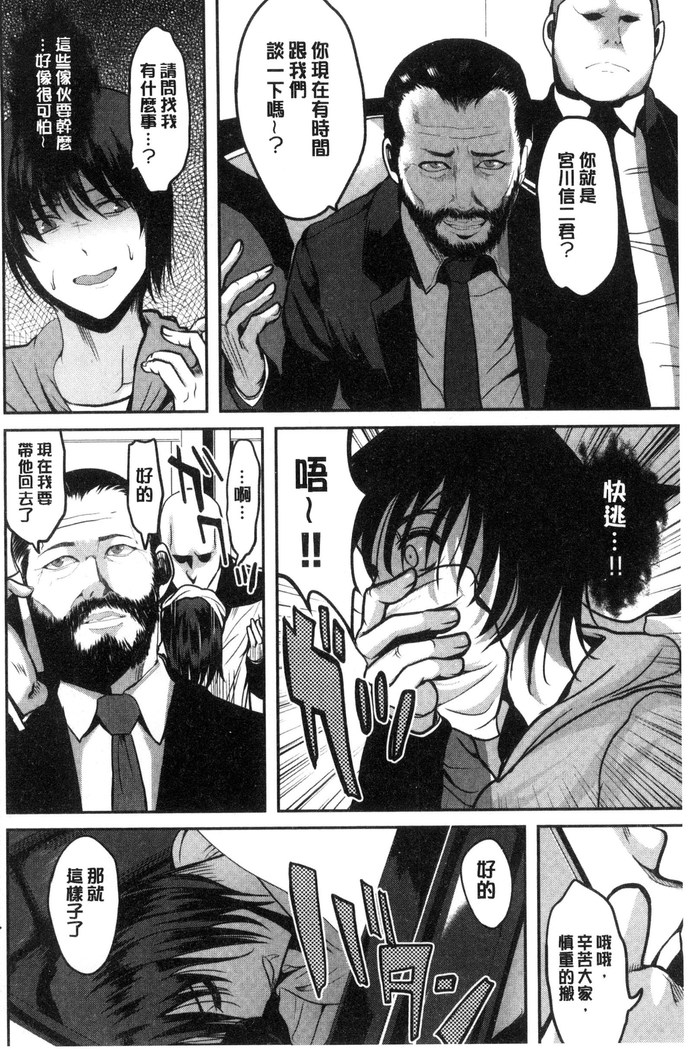 オレの左手が美女を喰いまくる 本人的左手被美女們不停吃進去