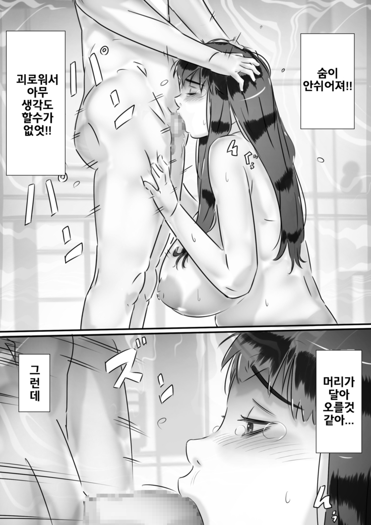 Haha to no Seikatsu.