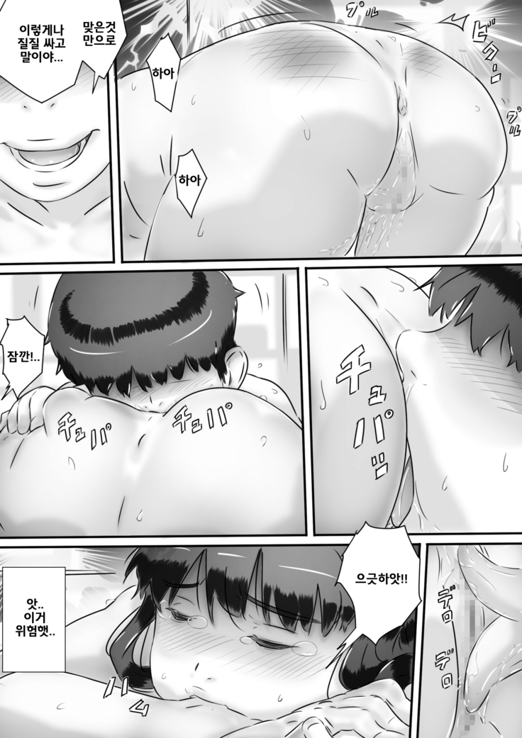Haha to no Seikatsu.