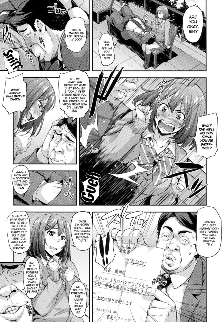 Shibaranakute mo yokunai? | Is It Bad To Not Get Tied Up?