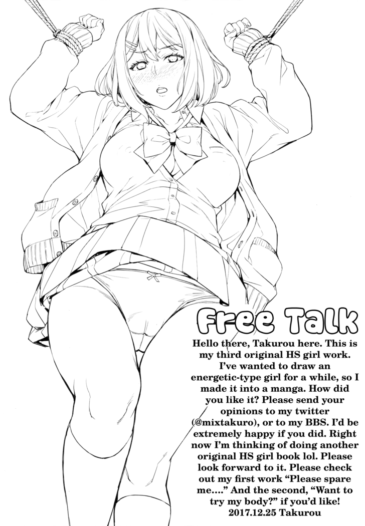 Shibaranakute mo yokunai? | Is It Bad To Not Get Tied Up?