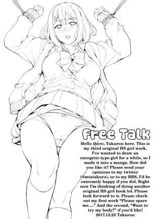 Shibaranakute mo yokunai? | Is It Bad To Not Get Tied Up? Page #20