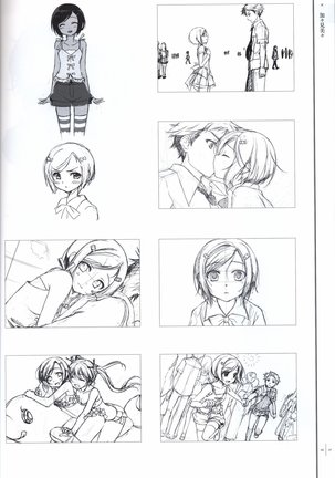 星のゆりかご  アステリズム -Astraythem-予約特典冊子 Page #16