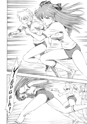 Asuka Richness Black Page #13