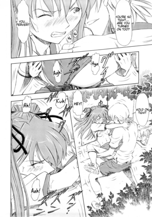 Asuka Richness Black Page #17