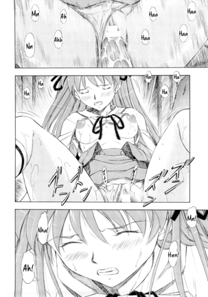 Image 10482892
