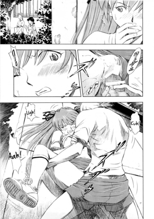Asuka Richness Black Page #16