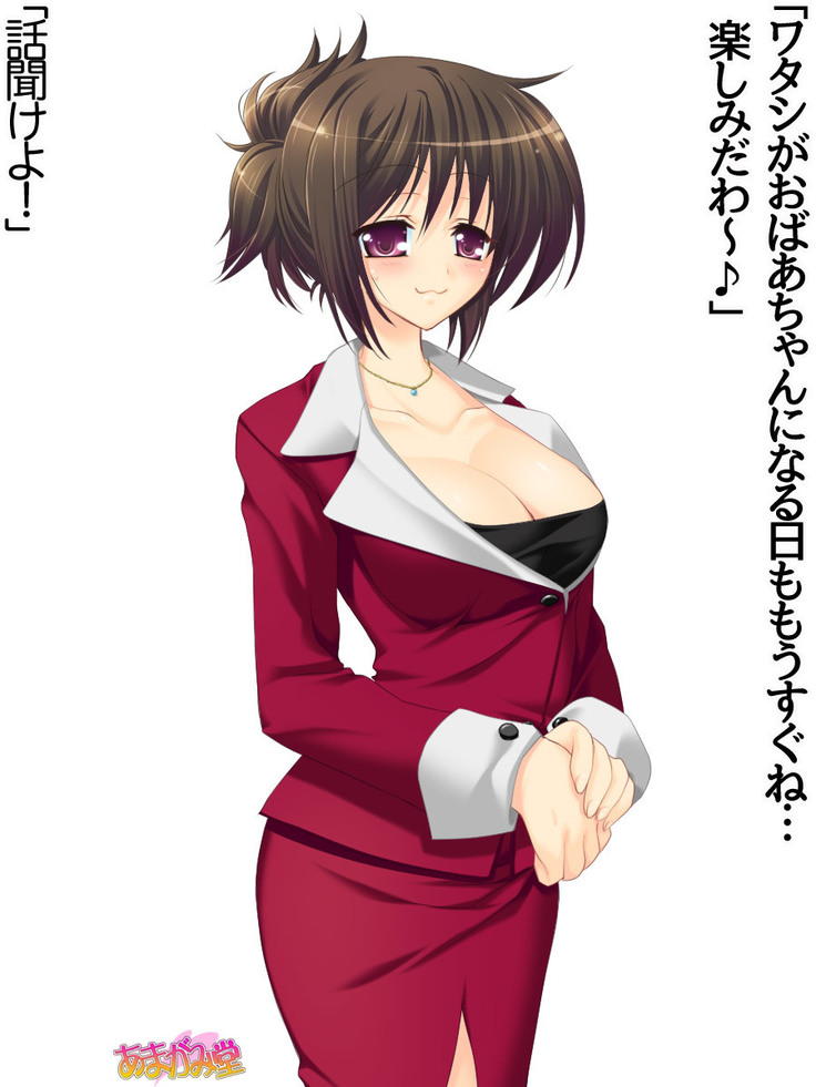 ボクっ娘・美優さんの、中出しおねだりらぶせっくす 第 1~13 話