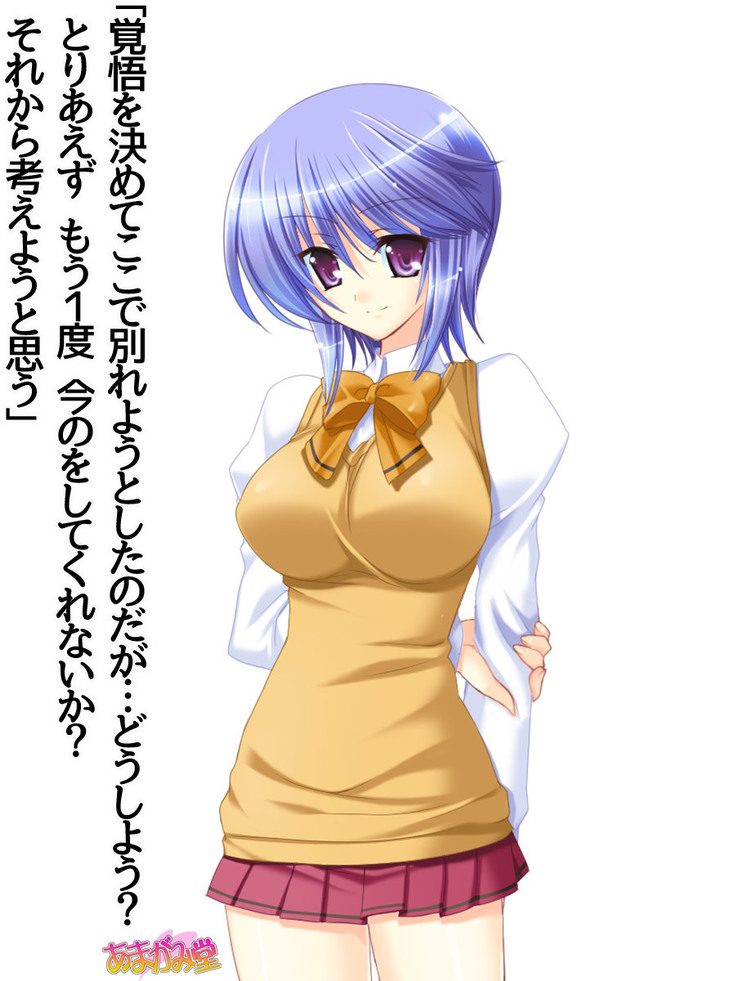 ボクっ娘・美優さんの、中出しおねだりらぶせっくす 第 1~13 話