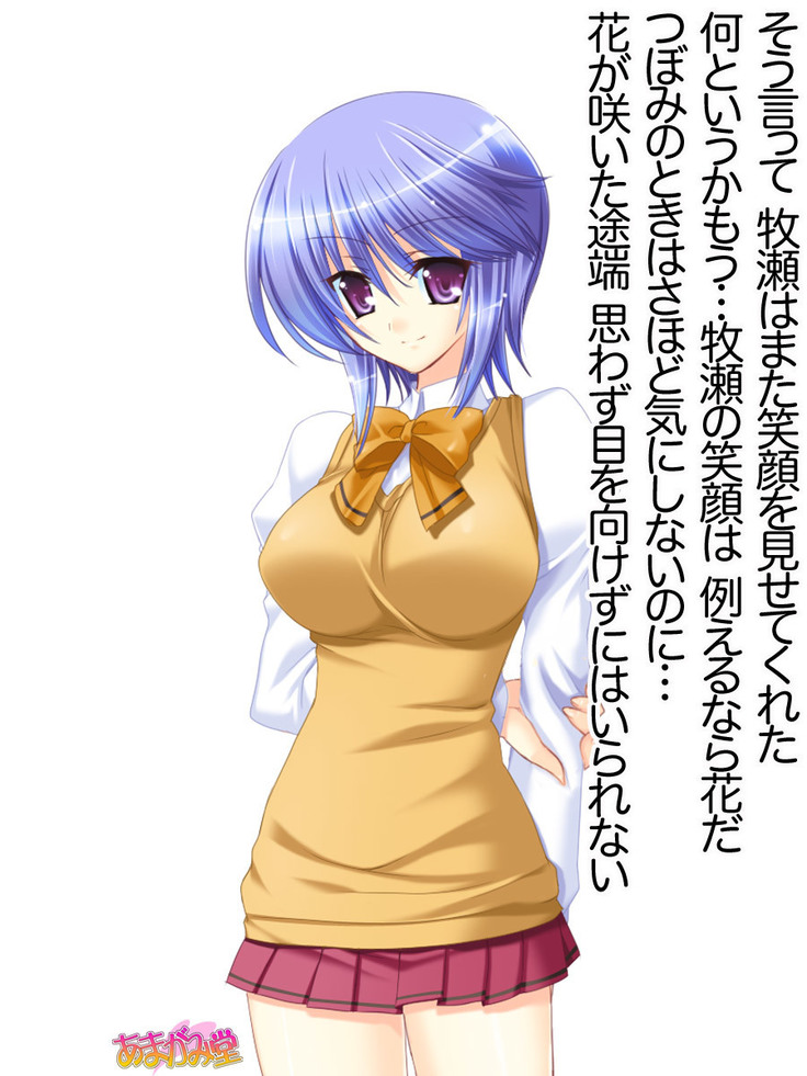 ボクっ娘・美優さんの、中出しおねだりらぶせっくす 第 1~13 話