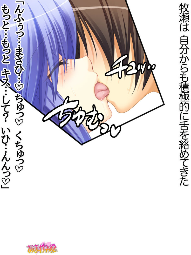 ボクっ娘・美優さんの、中出しおねだりらぶせっくす 第 1~13 話