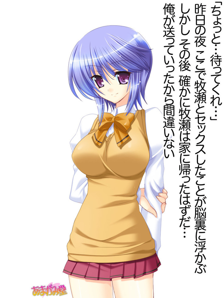 ボクっ娘・美優さんの、中出しおねだりらぶせっくす 第 1~13 話