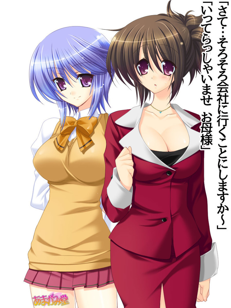 ボクっ娘・美優さんの、中出しおねだりらぶせっくす 第 1~13 話