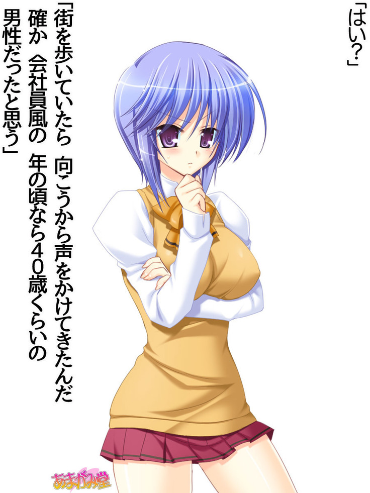 ボクっ娘・美優さんの、中出しおねだりらぶせっくす 第 1~13 話